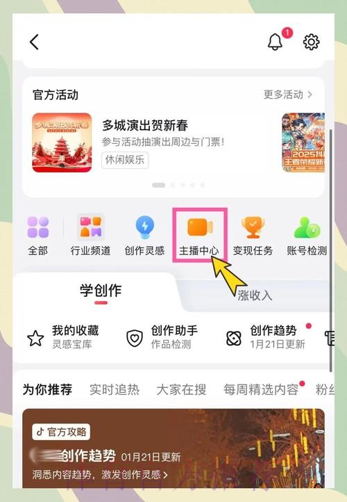如何获取世界杯直播教程详细教程